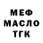 Метадон methadone Ilya Chistoborsky