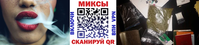 где найти   МЕГА вход  БУТИРАТ BDO 33%  Пионерский 