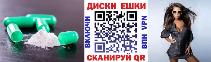 omg ссылки  Пионерский  Ecstasy mix  где купить  