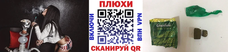купить  цена  Пионерский  ГАШИШ гарик 
