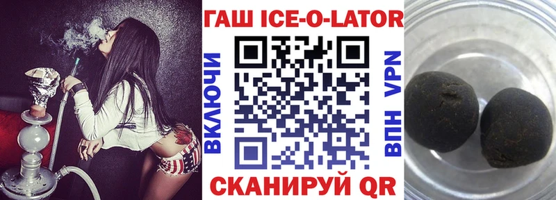 Гашиш хэш Пионерский