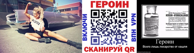 Героин афганец  дарк нет телеграм  Пионерский 