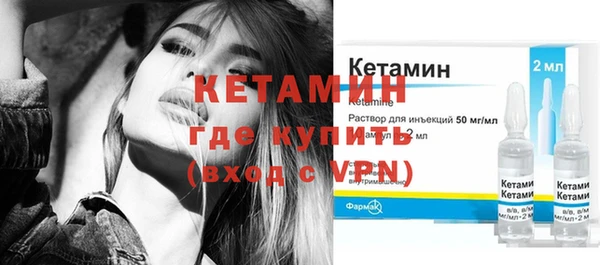 тгк Беломорск