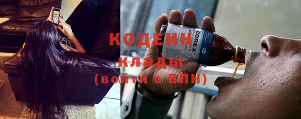 тгк Беломорск