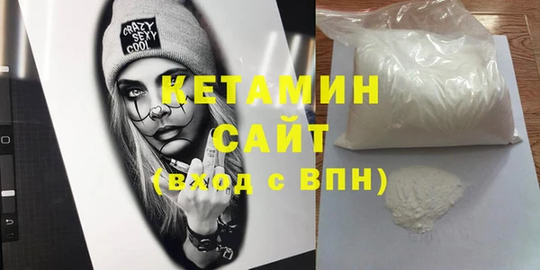 хмурый Белокуриха