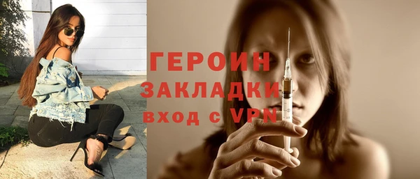 тгк Беломорск