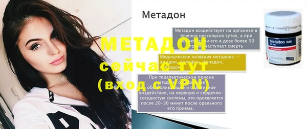 тгк Беломорск