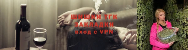 тгк Беломорск