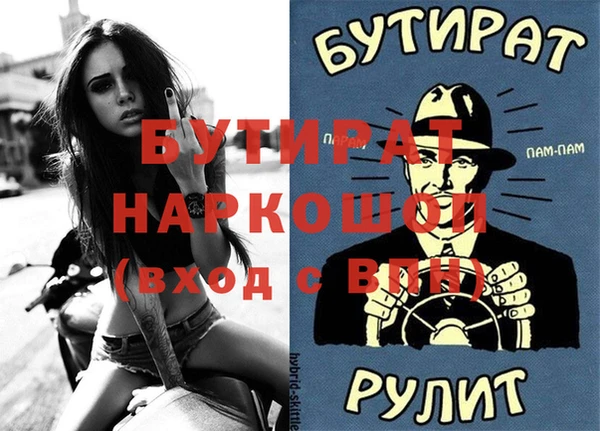 хмурый Белокуриха