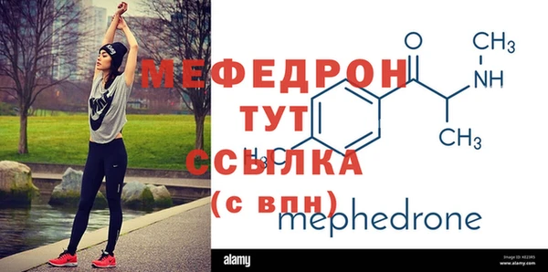тгк Беломорск