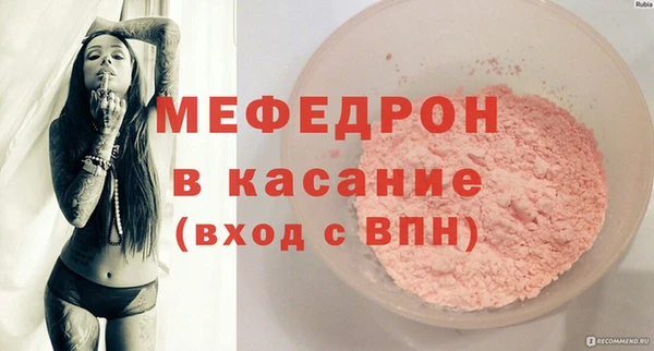 тгк Беломорск