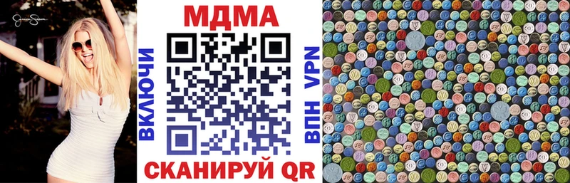 площадка формула  Пионерский  МДМА молли 