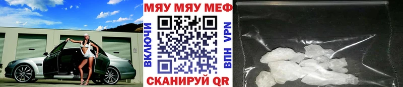 МЯУ-МЯУ VHQ  Пионерский 