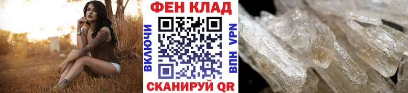 Первитин винт  ссылка на мегу ссылки  Пионерский  закладка 