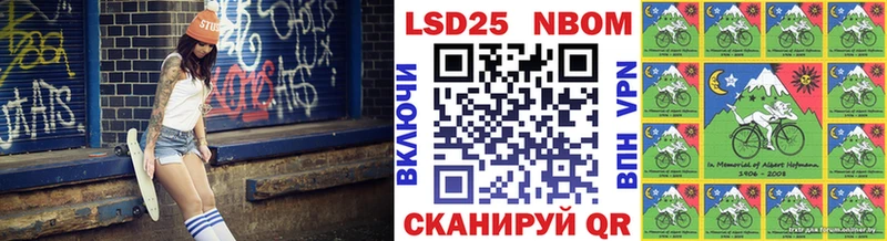 Марки 25I-NBOMe 1500мкг  blacksprut вход  Пионерский 