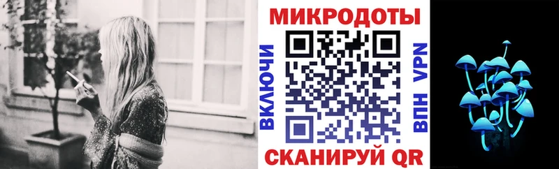 Галлюциногенные грибы MAGIC MUSHROOMS  маркетплейс формула  Пионерский 